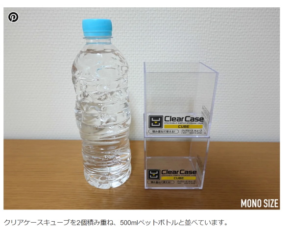 MONO SIZE 100円均一ショップ キャンドゥ セリア ダイソー サイズ 収納